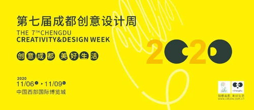 數字賦能，設計引領 構筑文化生態新場景，激發創意服務新動能